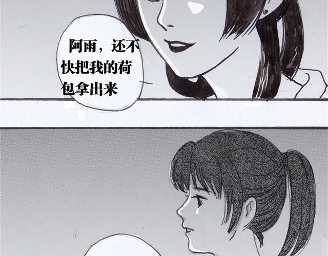极乐鸟10