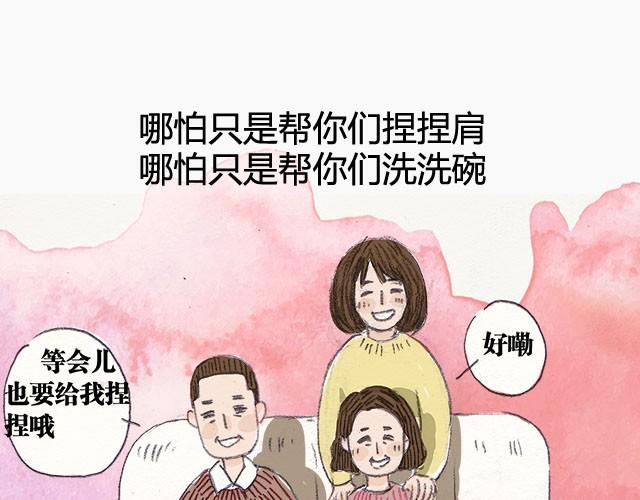 还是会想回家27