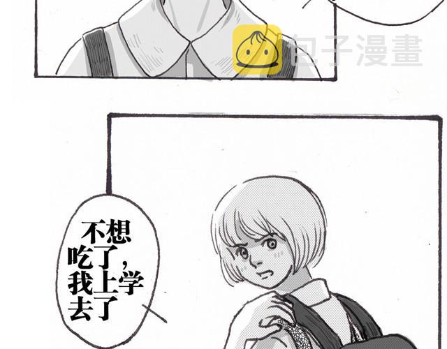 早饭故事11