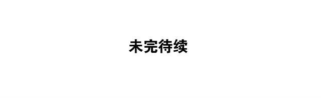 夏日长夜#7 野猫（3）35