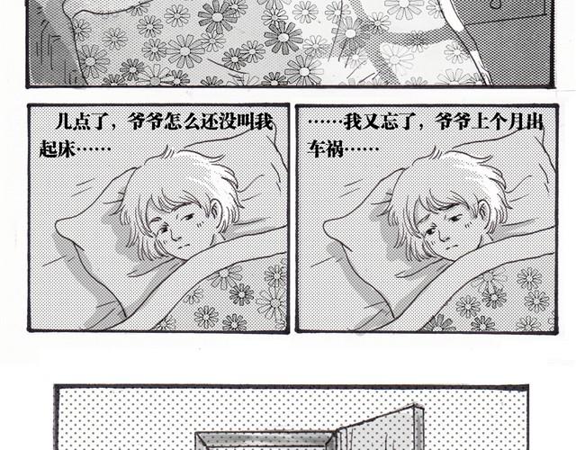早饭故事42