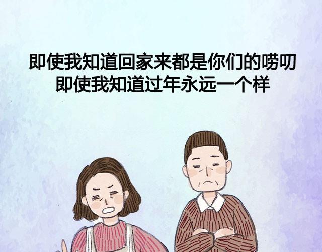 还是会想回家21