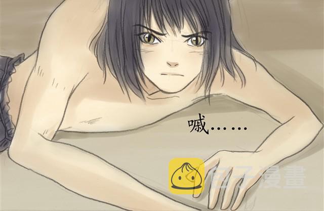 夏日长夜#6 野猫（2）12