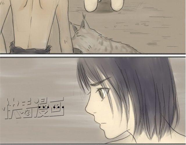 夏日长夜#6 野猫（2）19