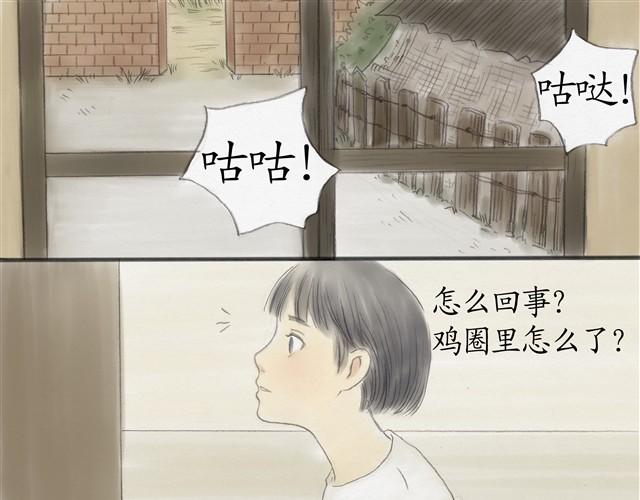 夏日长夜#5 野猫（1）13