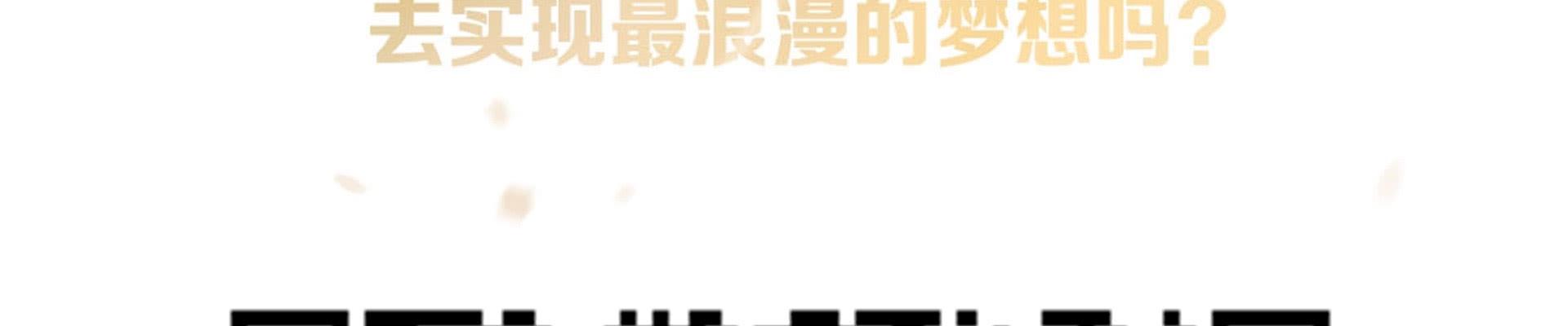 我们出道了125