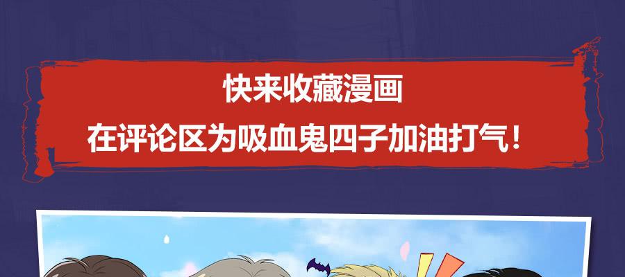 真男人无惧鬼神！43