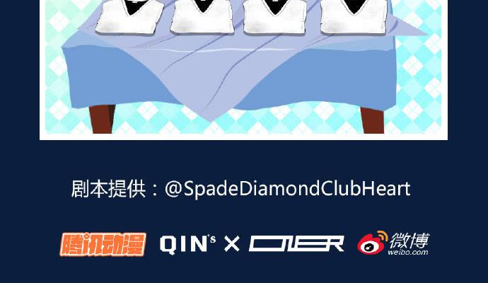 不能让喜欢我们的人伤心34