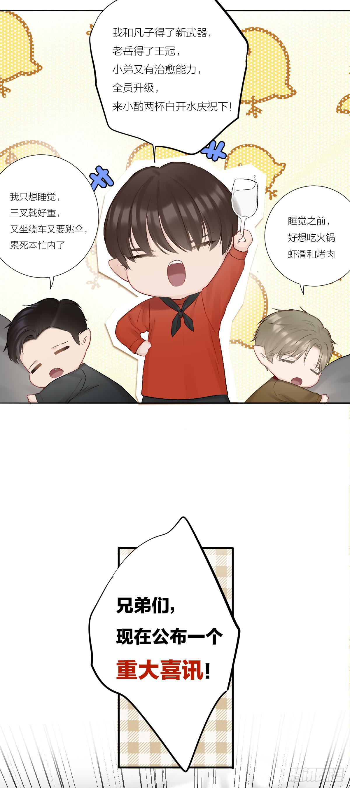 全员升级22