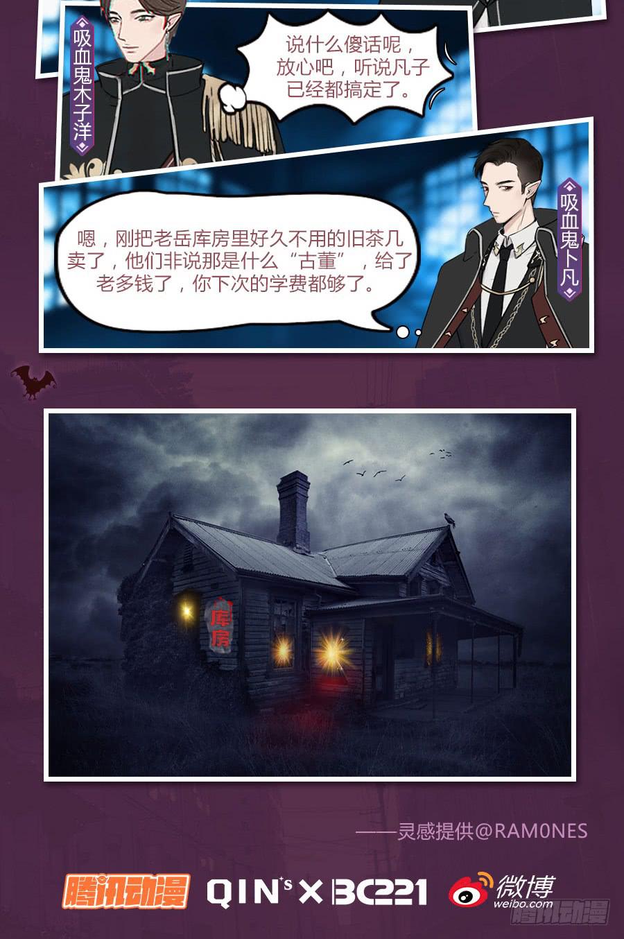 演唱会上的surprise？！55
