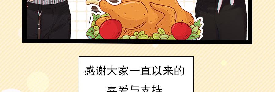 感恩彼此的存在47
