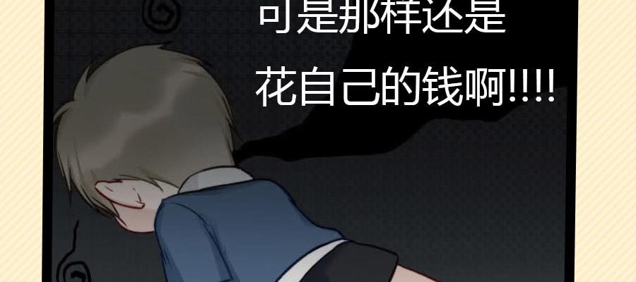 光棍的快乐48
