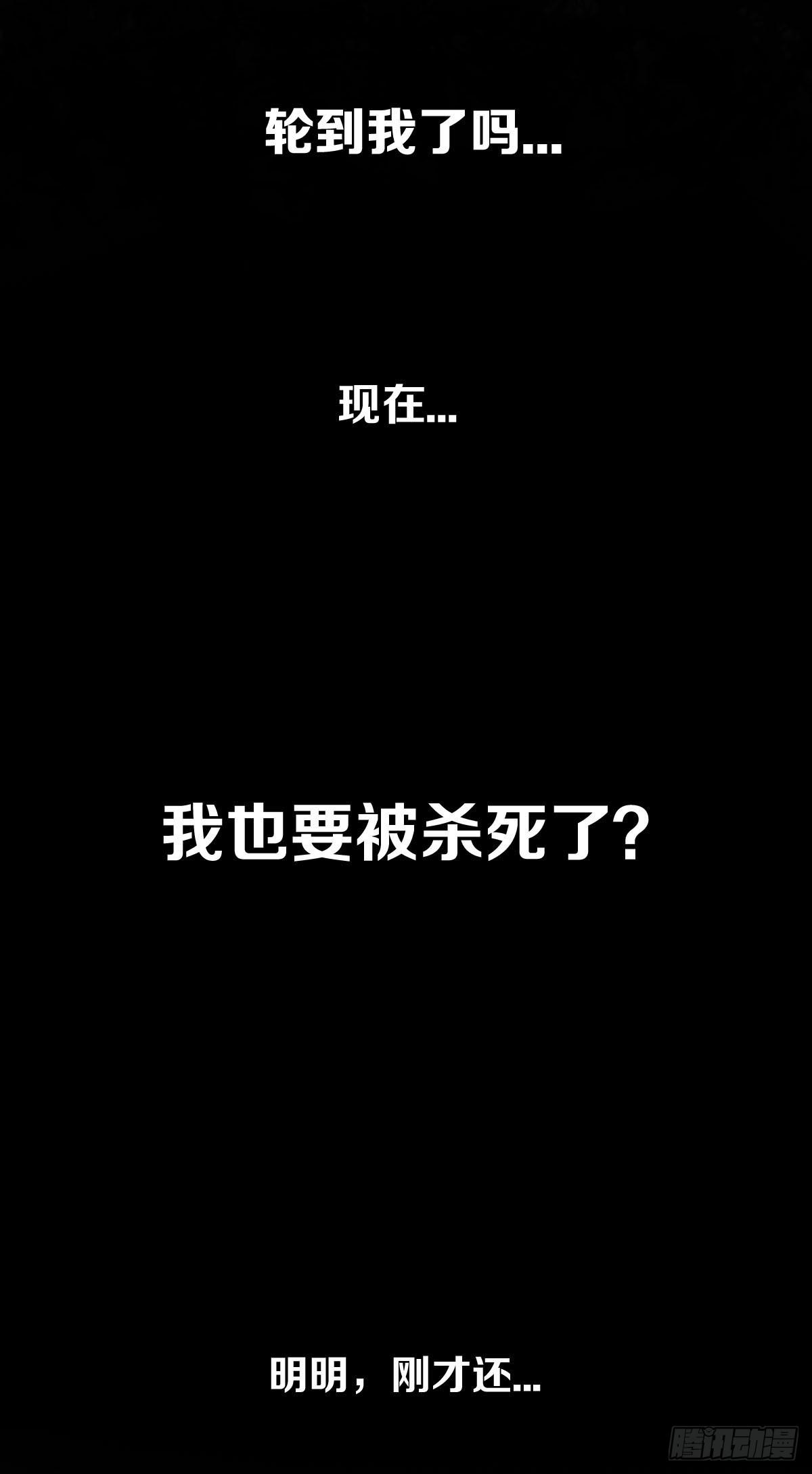 演唱会上的surprise？！18