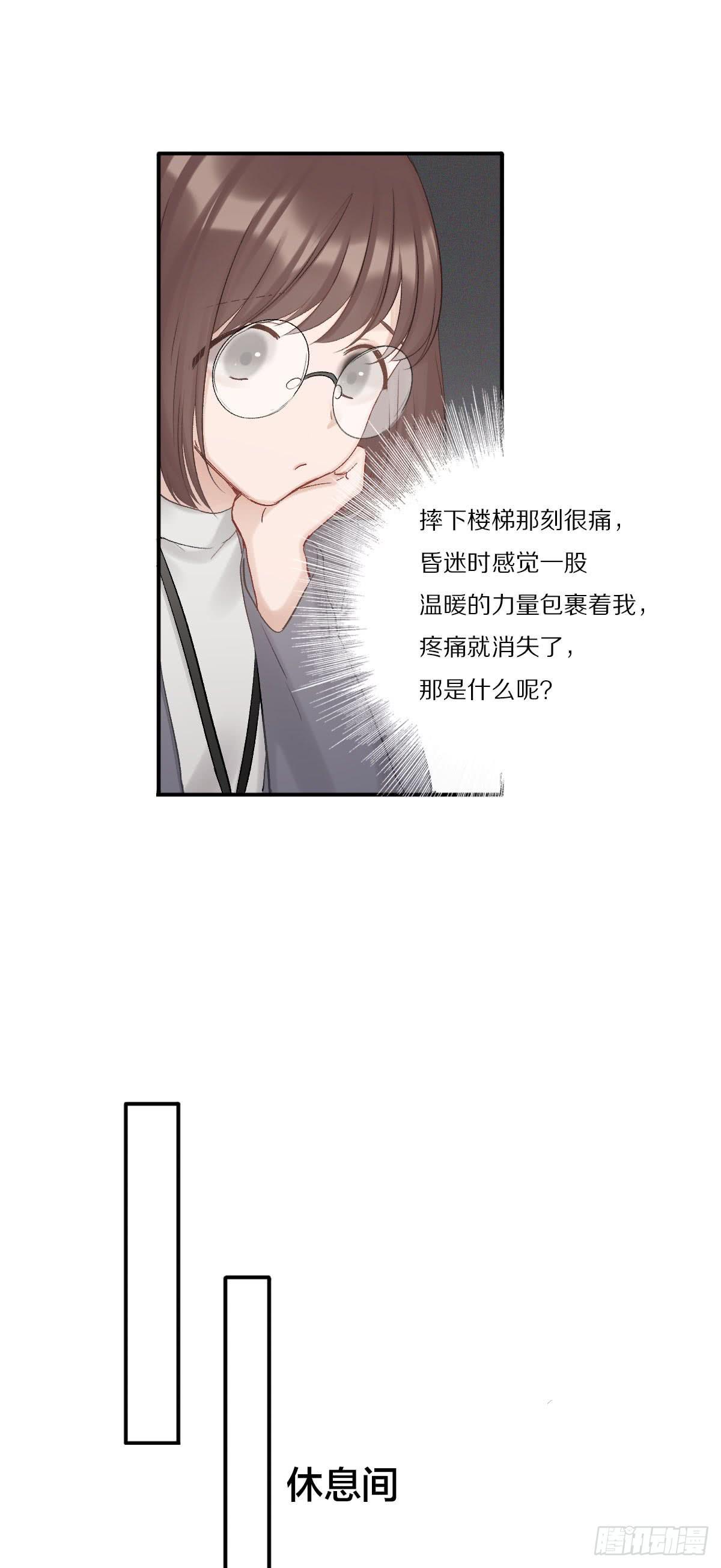 无法割舍的责任13