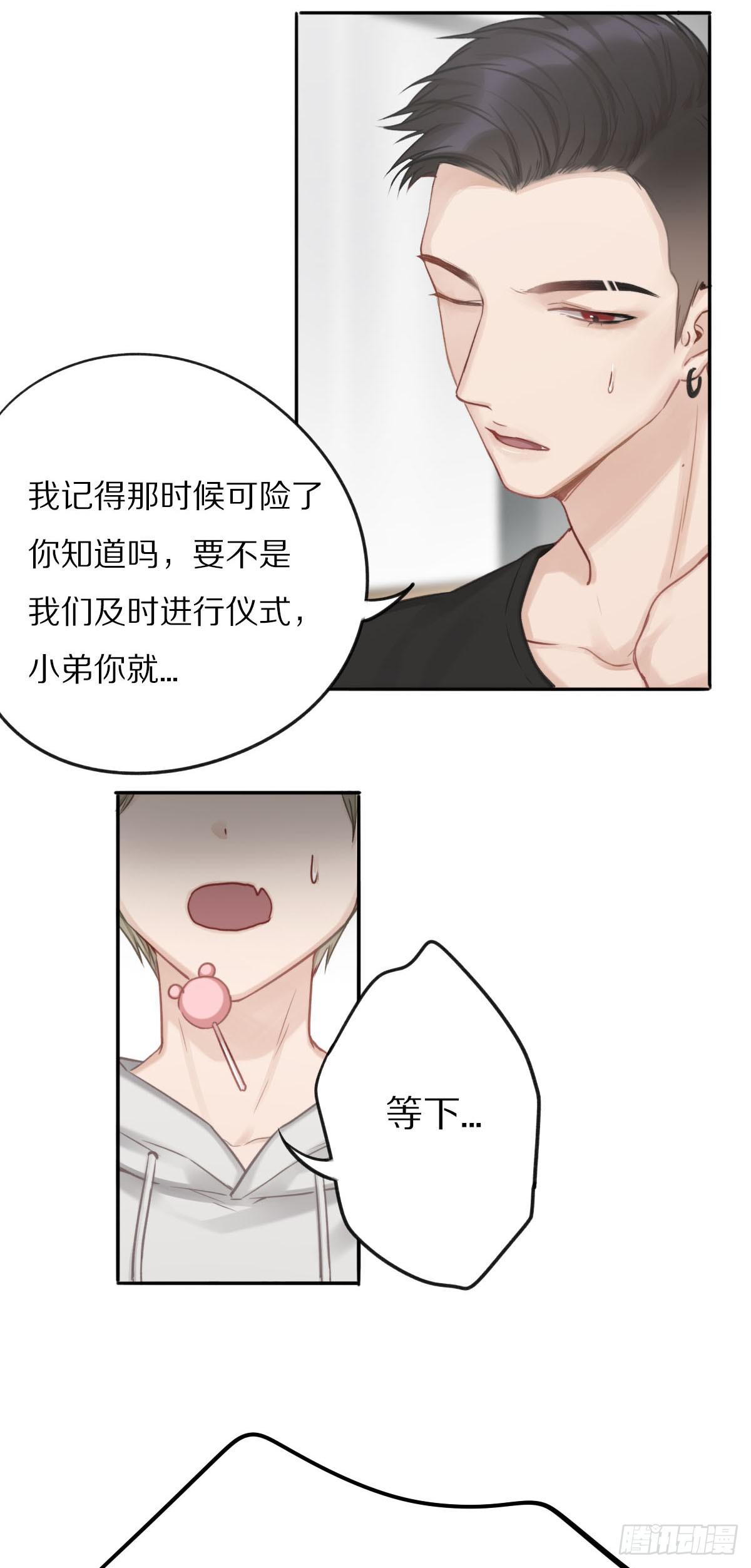 张嘴吃糖！21