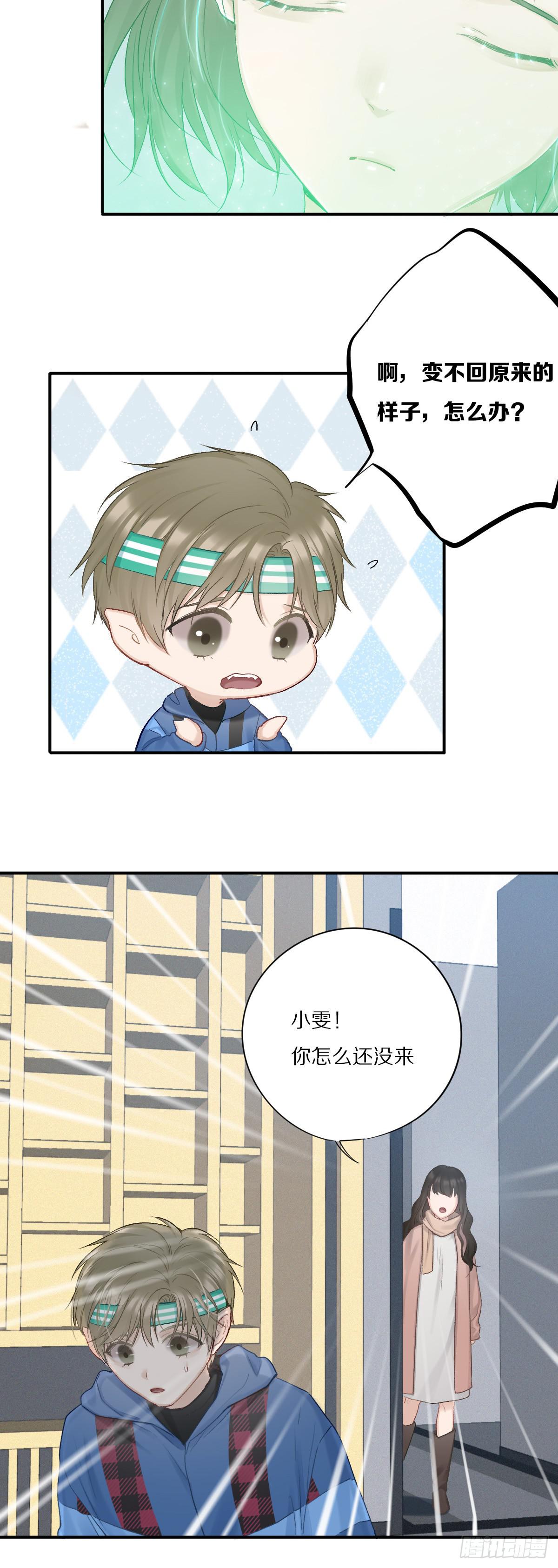 无法割舍的责任6