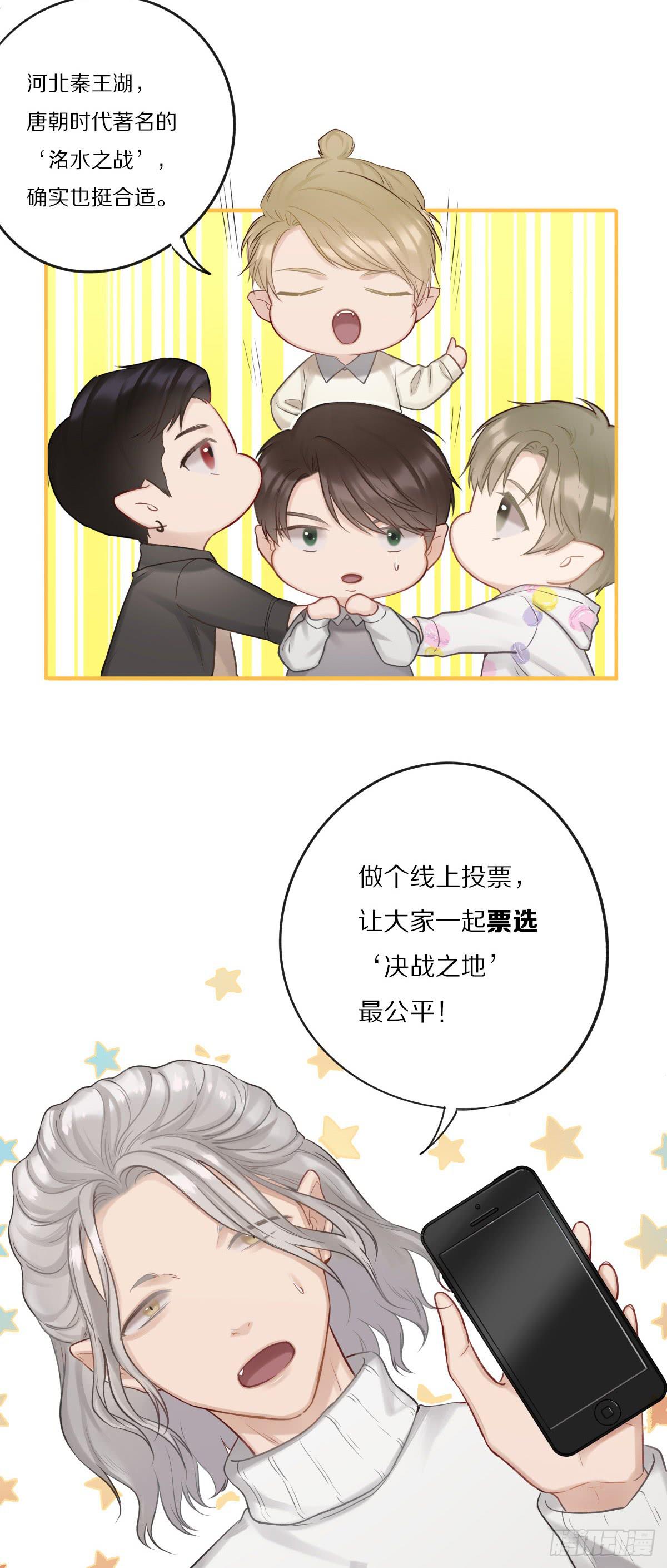 决战之地19