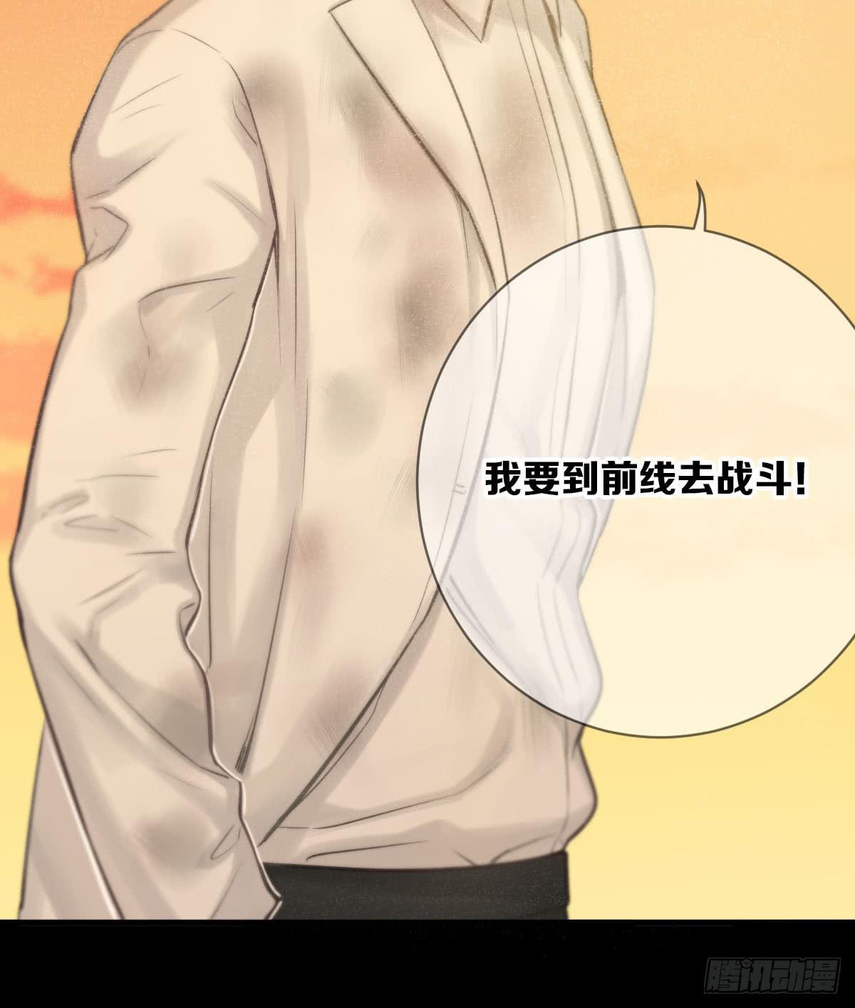 乱世飘零人21