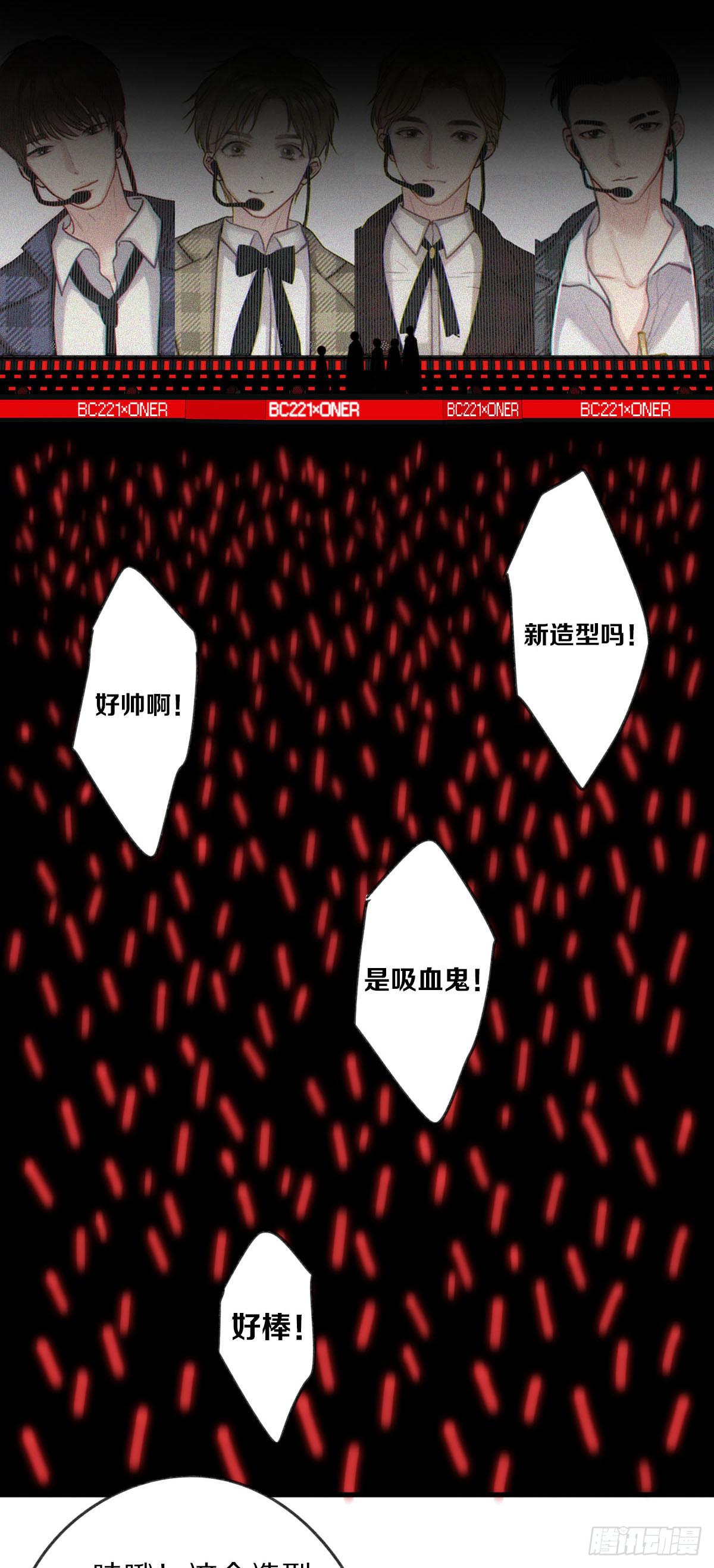 演唱会上的surprise？！19