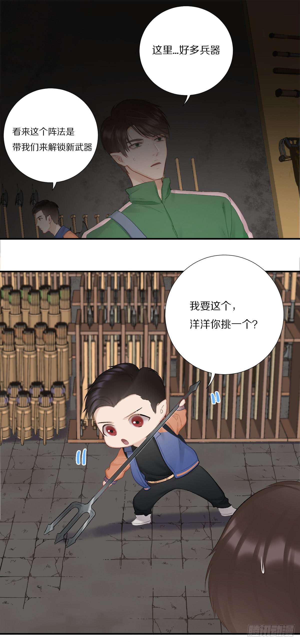 勇闯古墓19