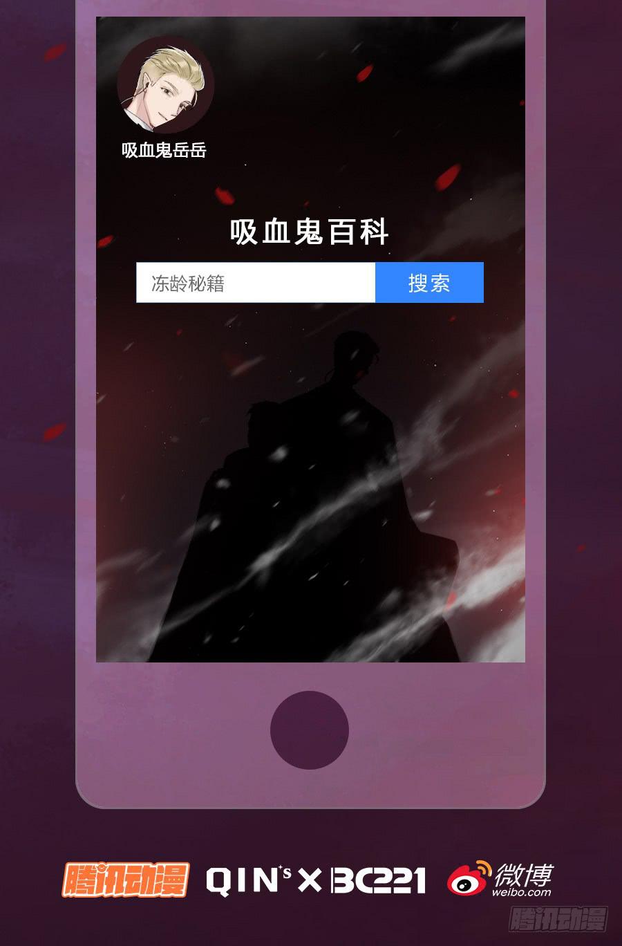 演唱会上的surprise？！51