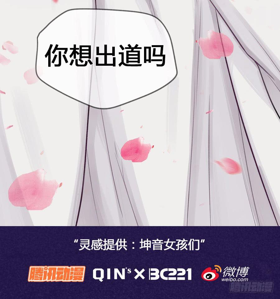 真男人无惧鬼神！33