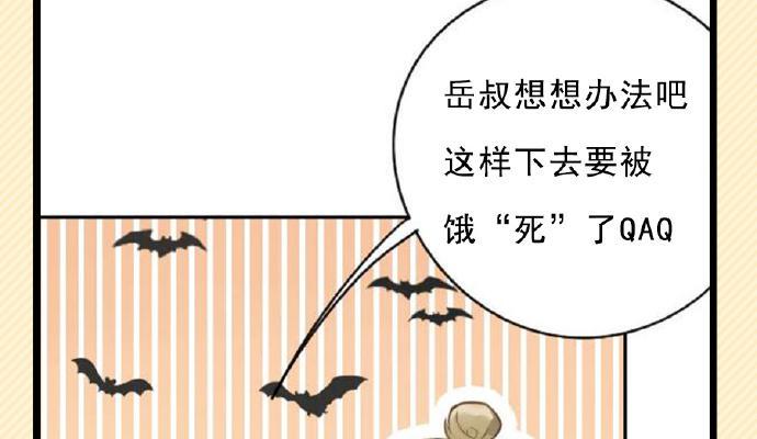 不能让喜欢我们的人伤心57