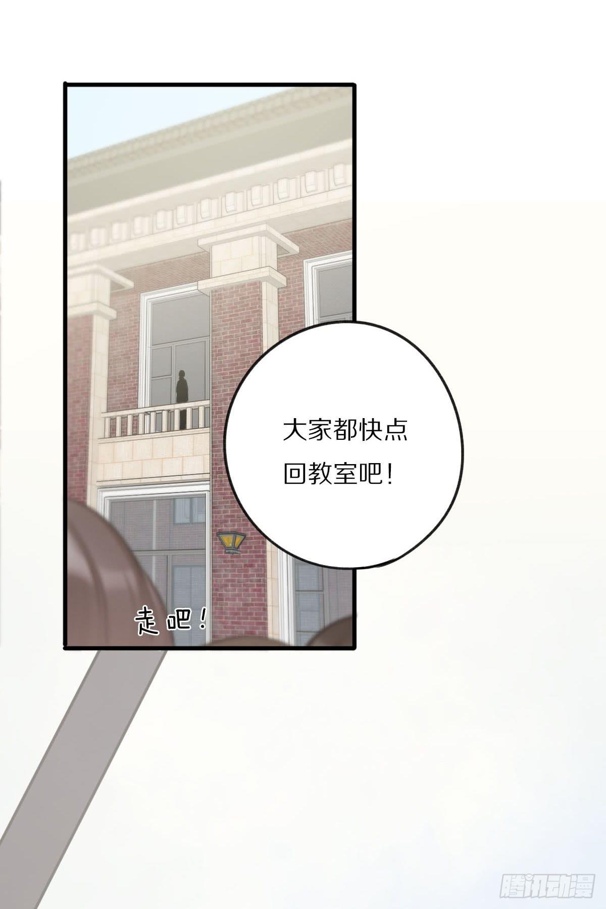 灵超回校日的危机四伏22