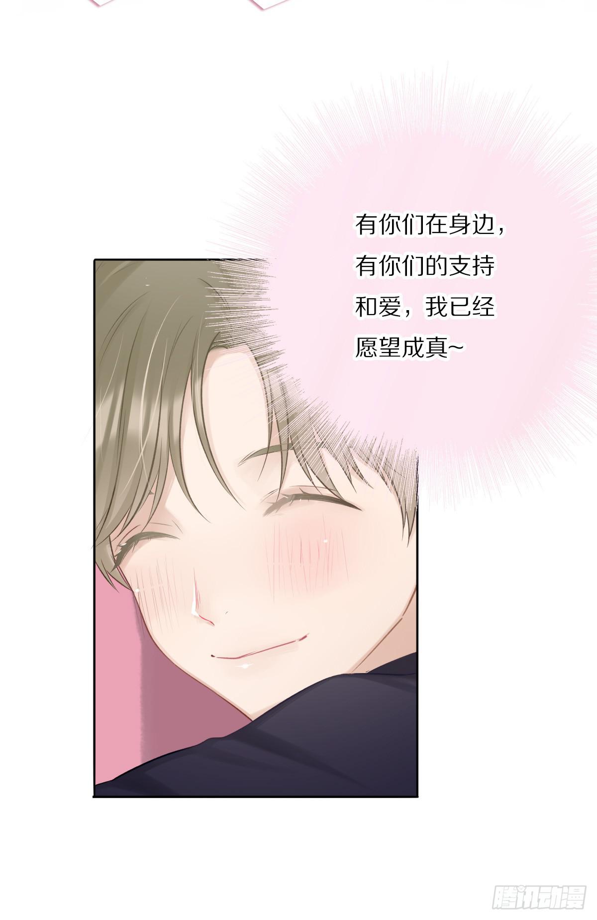 愿望成真14