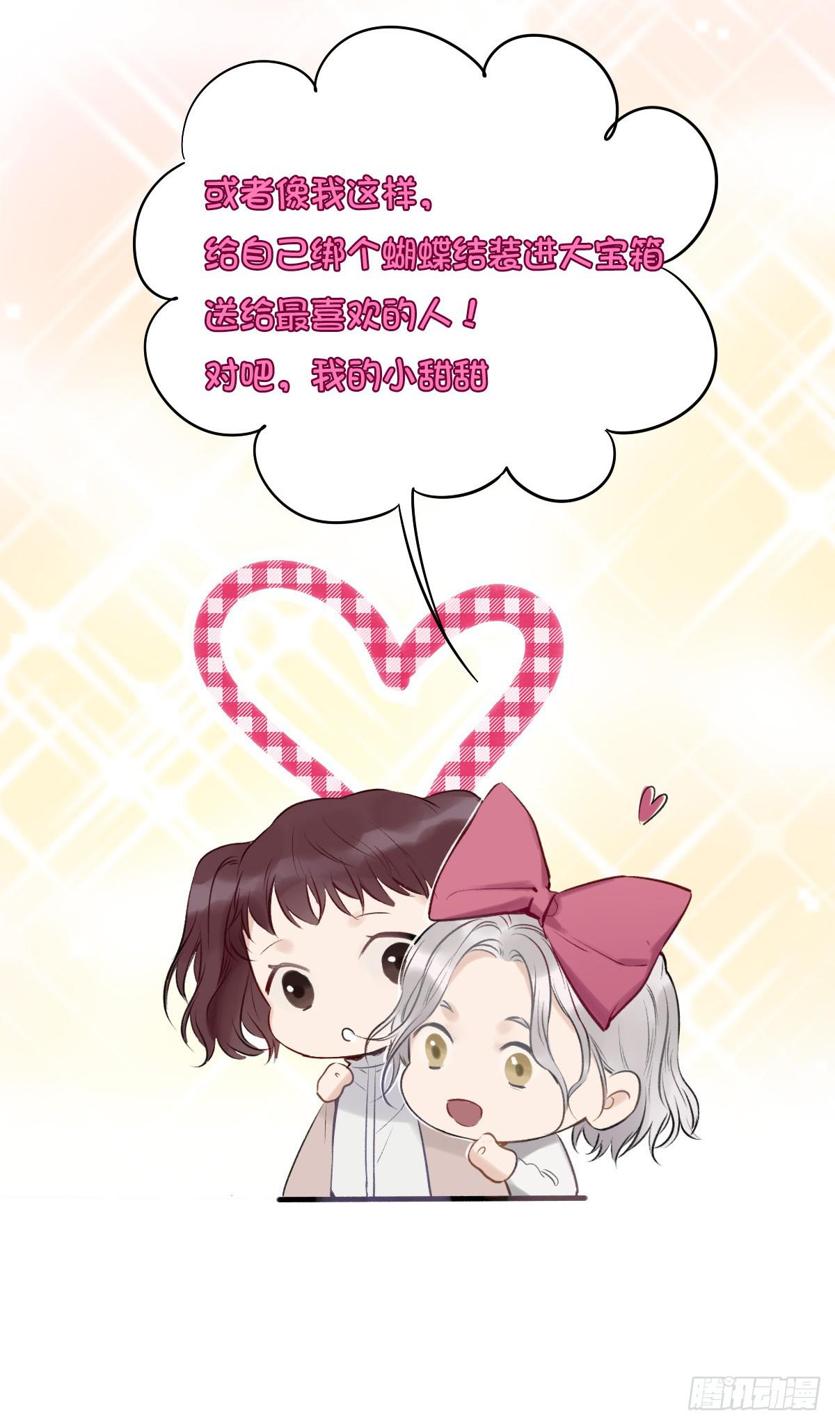我们的未来16