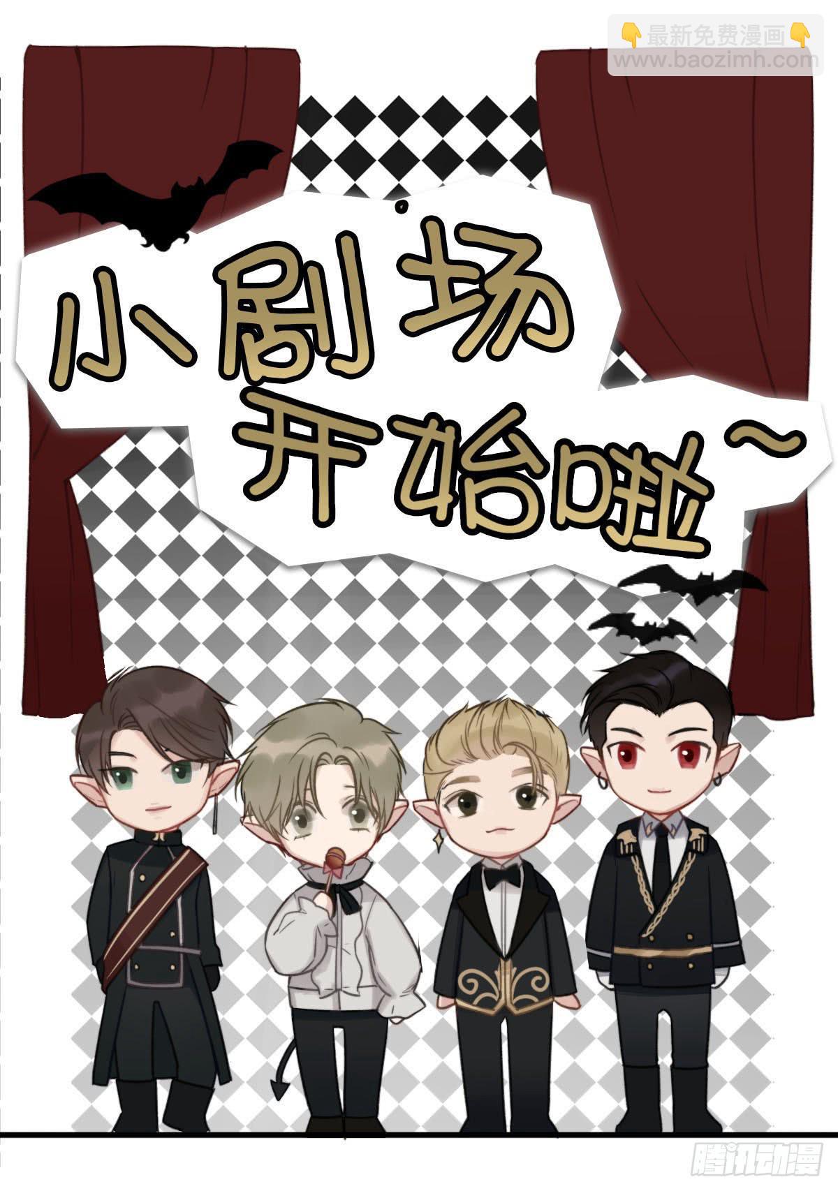 张嘴吃糖！24