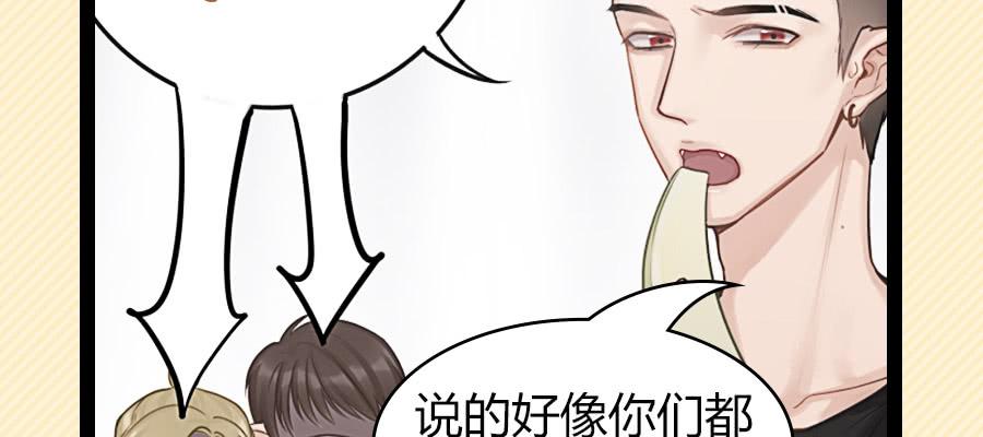 光棍的快乐26