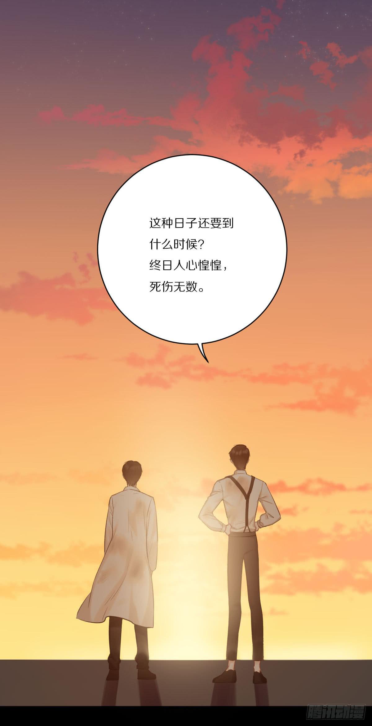 乱世飘零人19