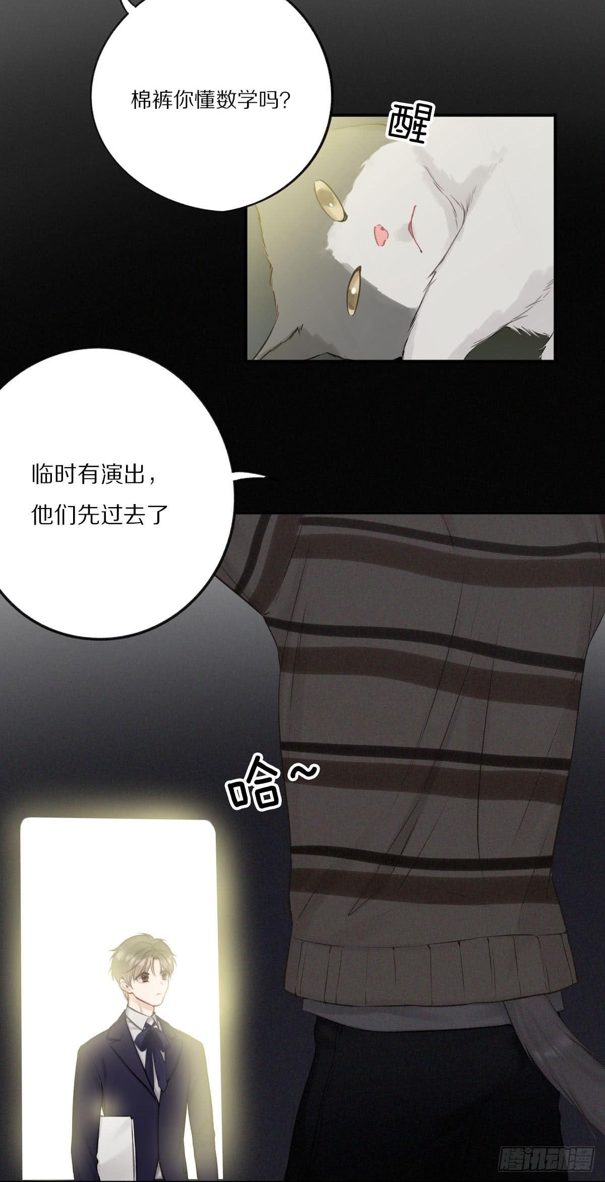 愿望成真2