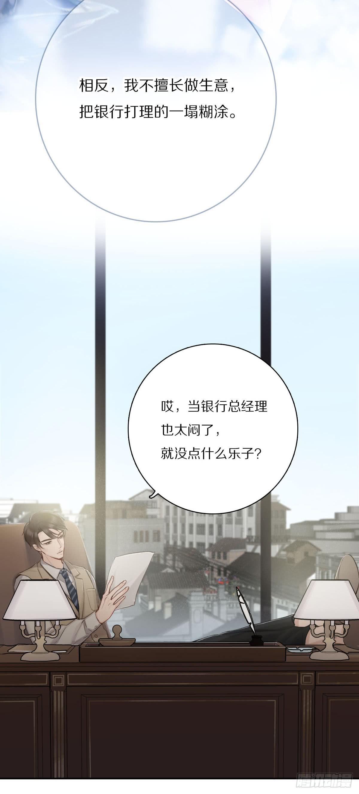 乱世贵公子14