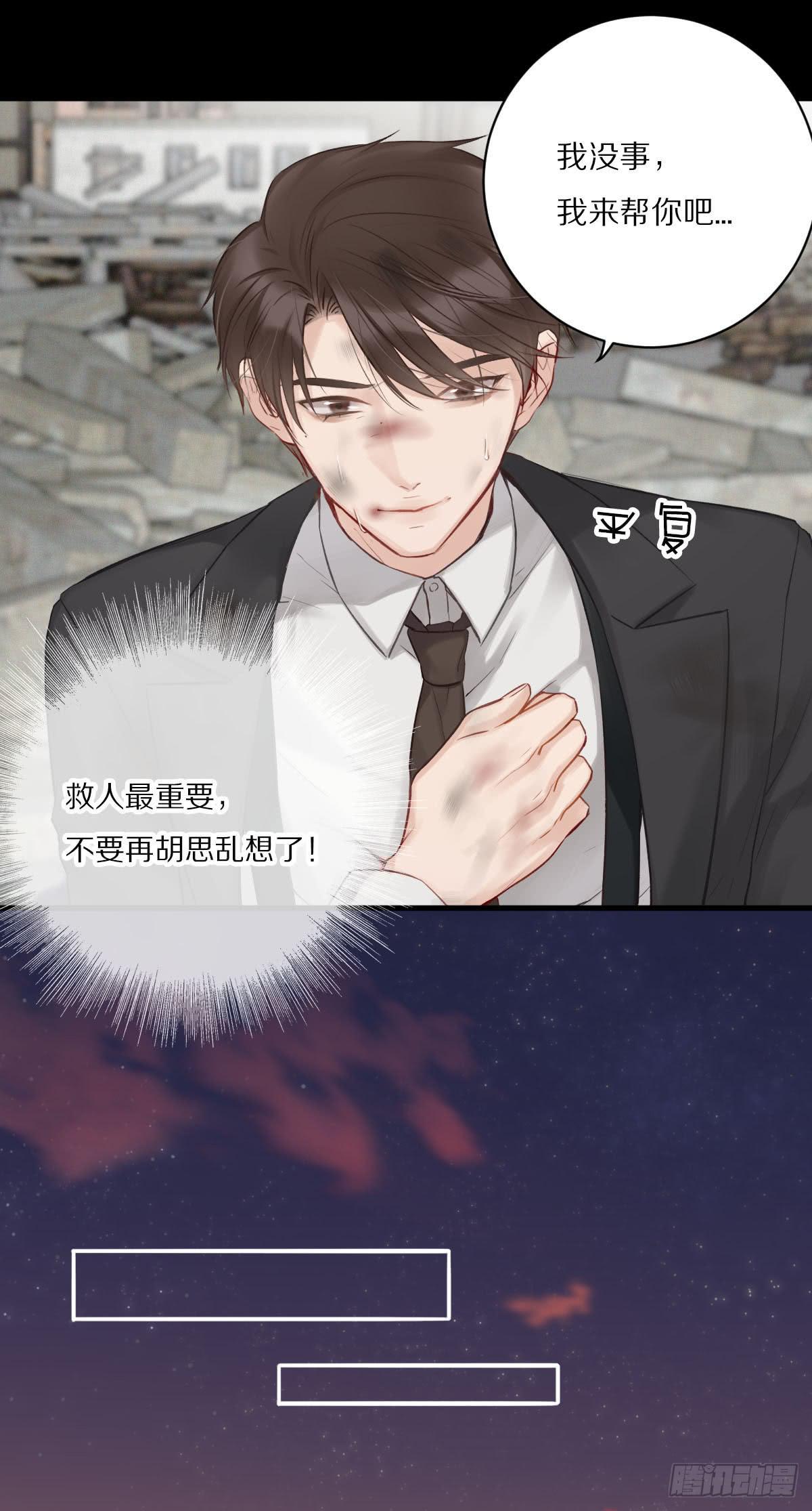 乱世飘零人18