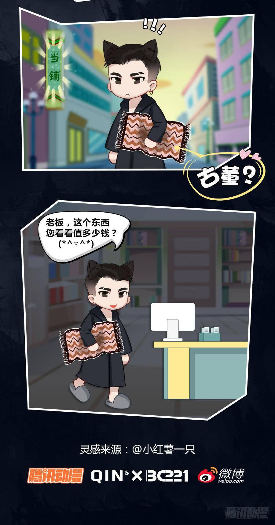 张嘴吃糖！34