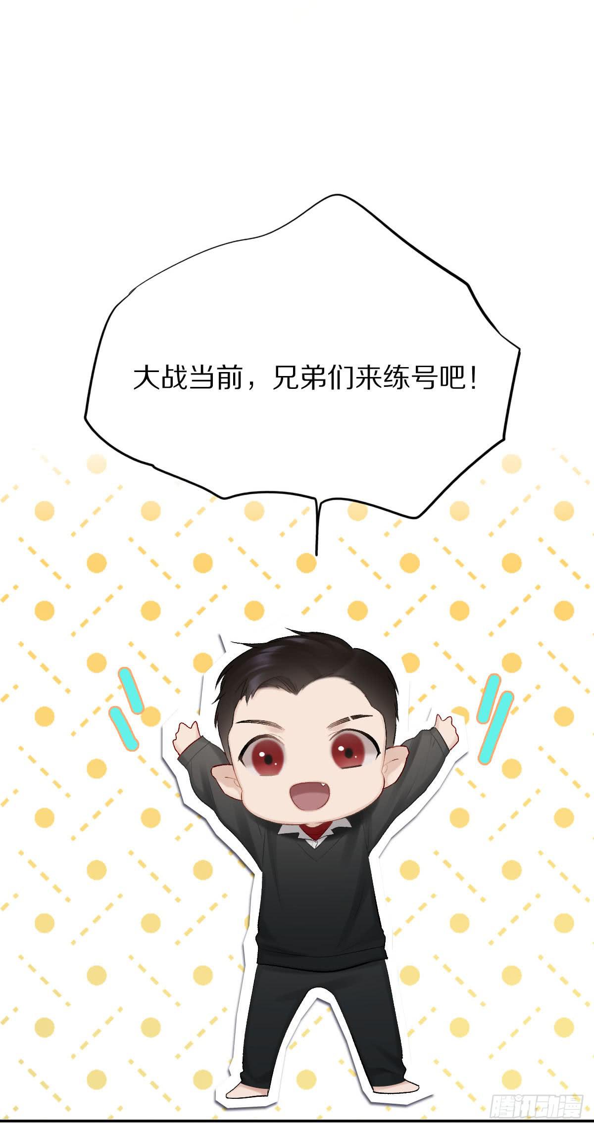 无穷的力量3