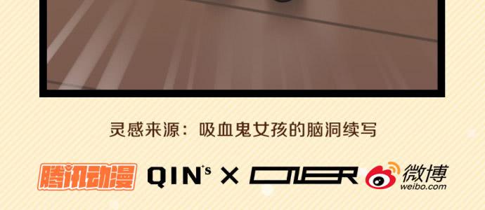 灵超回校日的危机四伏49