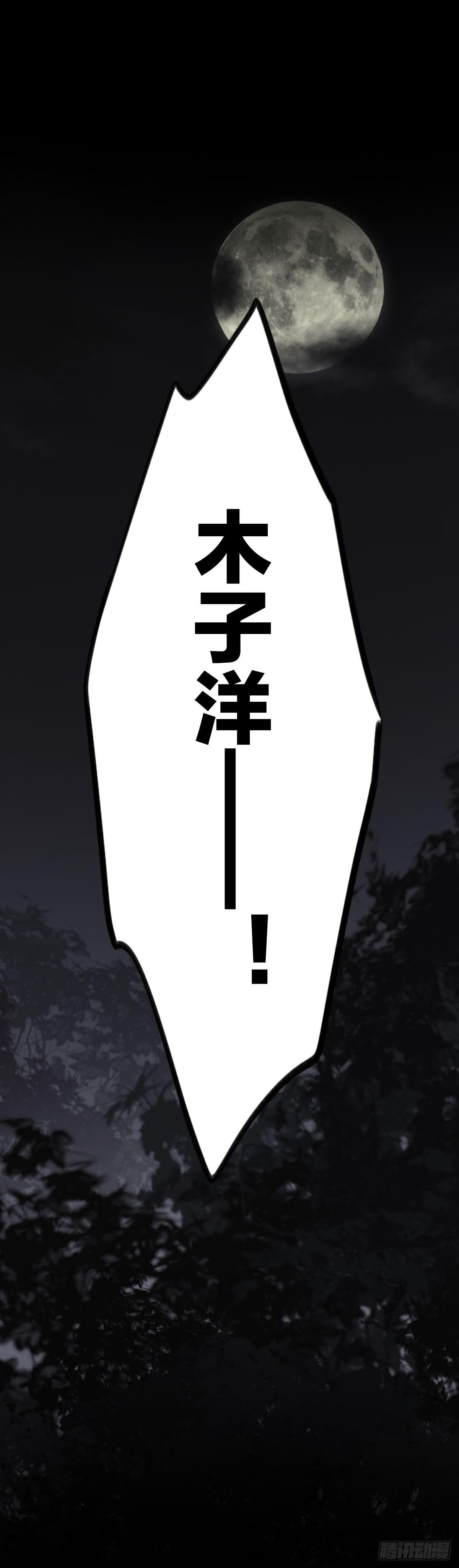 演唱会上的surprise？！17