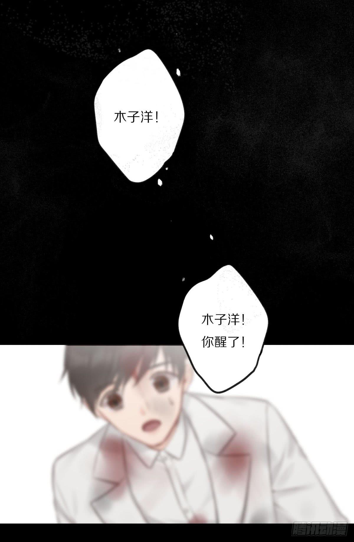 乱世飘零人11