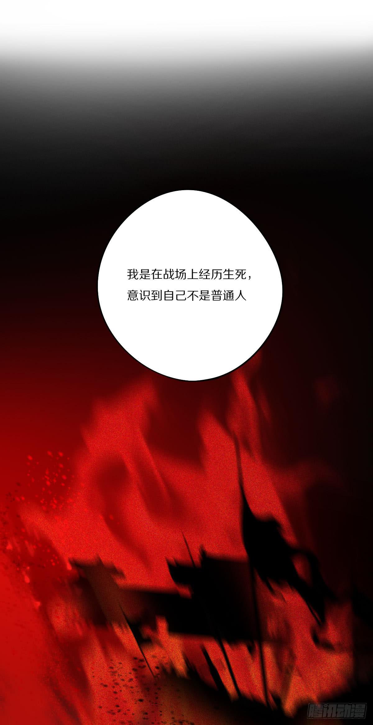 觉醒6