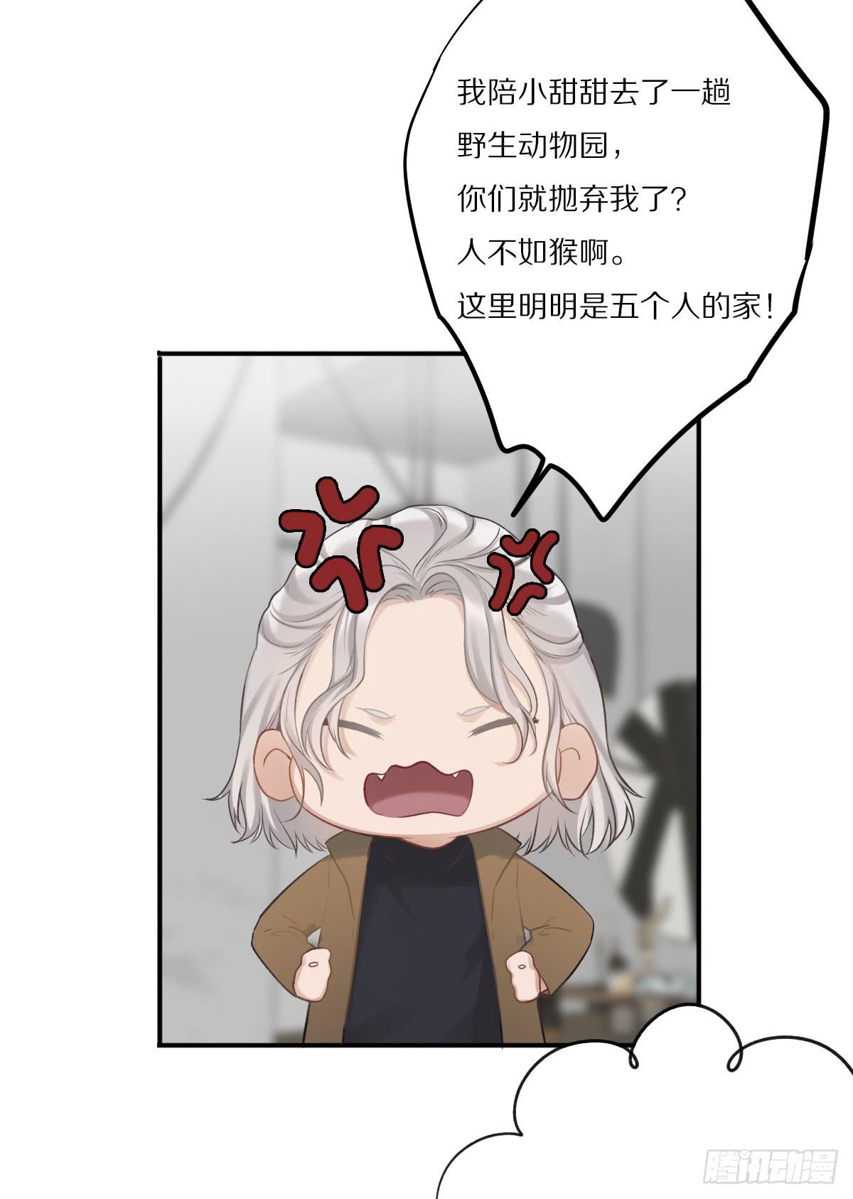 做你一辈子的圣诞老人21