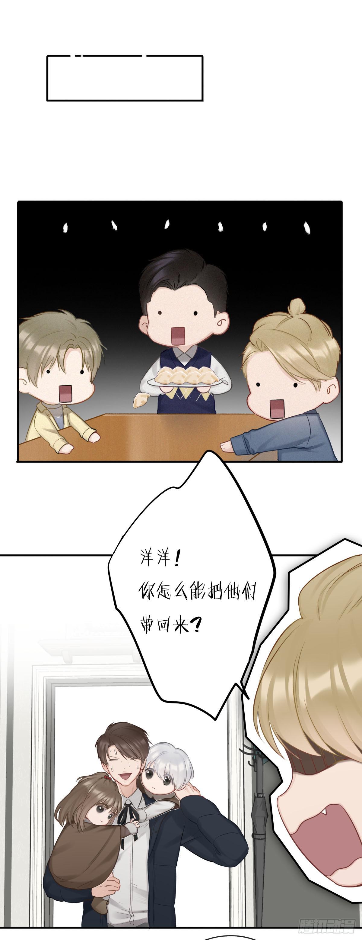 做你一辈子的圣诞老人11