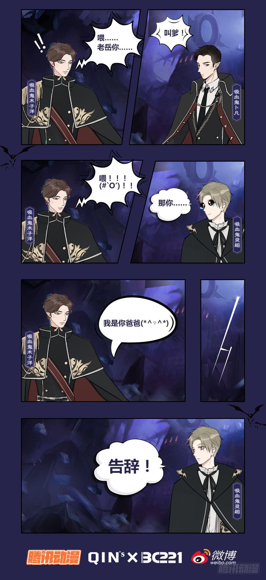 真男人无惧鬼神！28