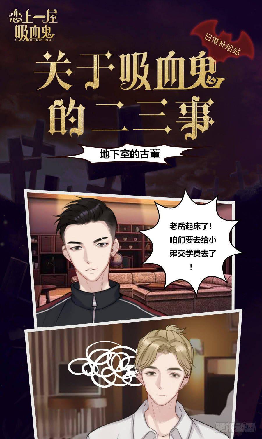 张嘴吃糖！43