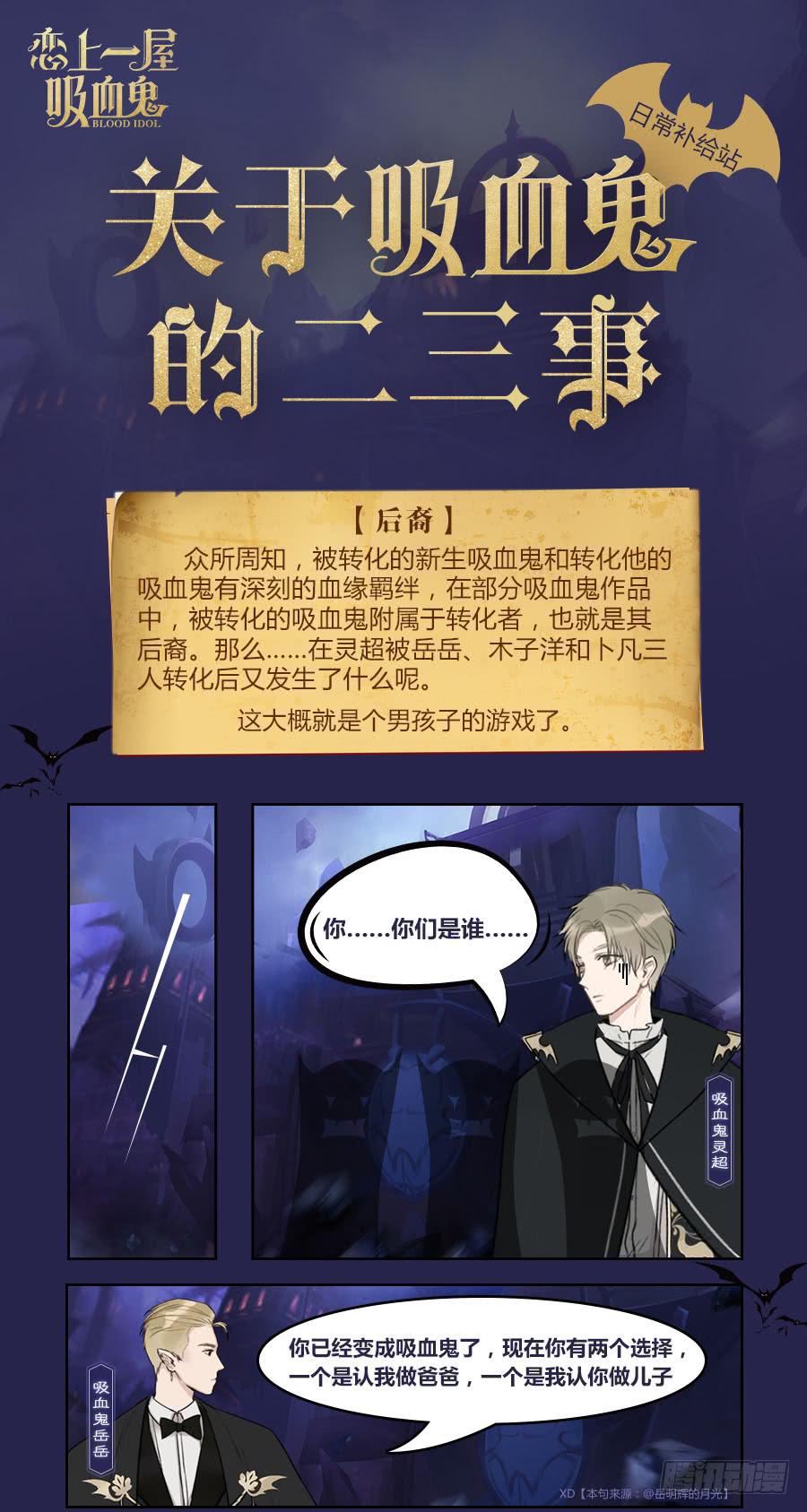 真男人无惧鬼神！27