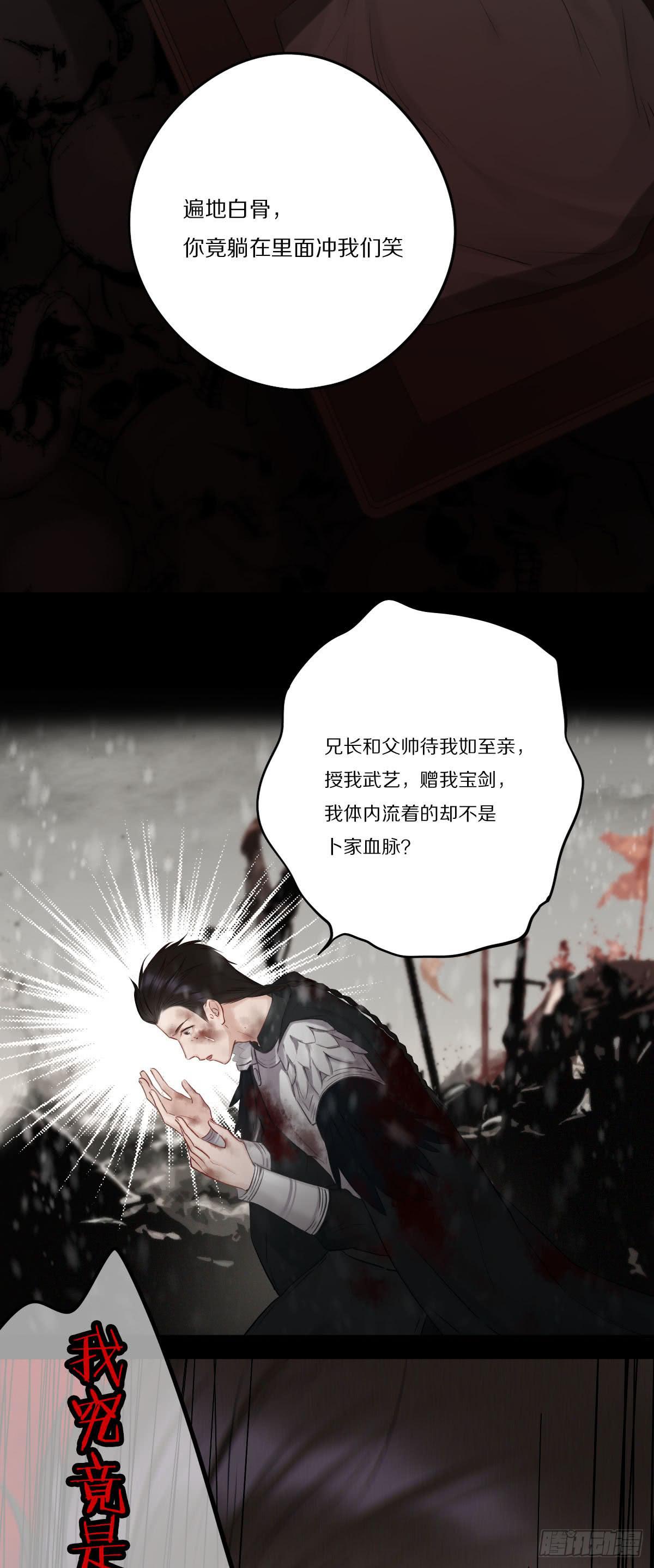 觉醒14