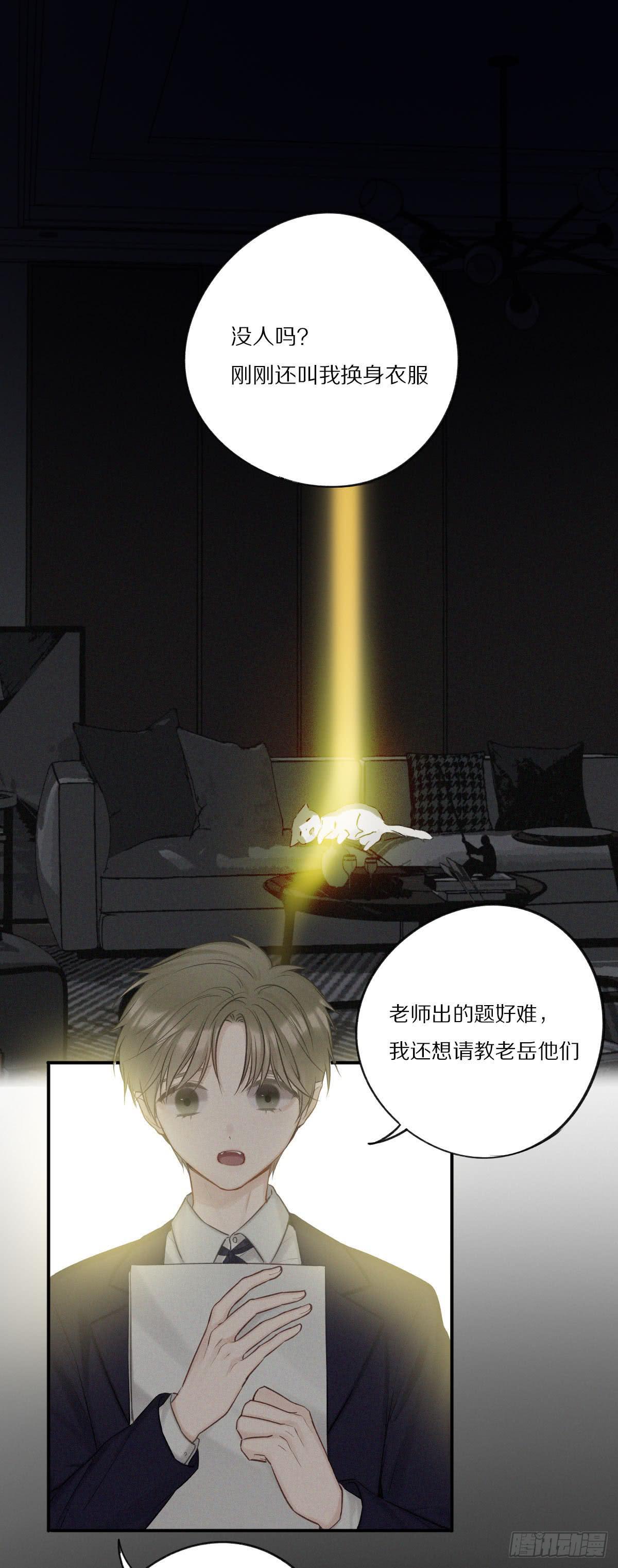 愿望成真1