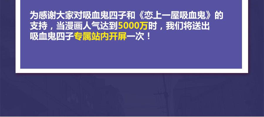 真男人无惧鬼神！42